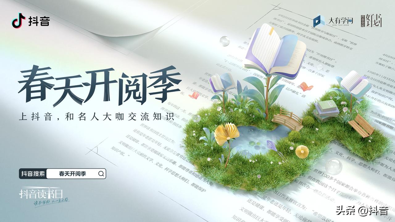 抖音好书推荐榜,莫言说推荐十本好书