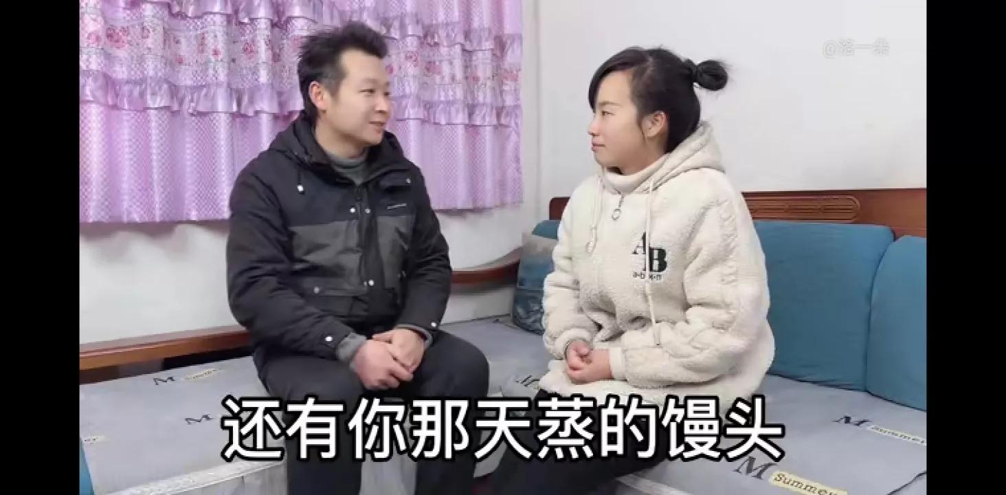 子奇把最后一个月的工资瞒着一朵交给朵妈，朵知道后乐坏了……