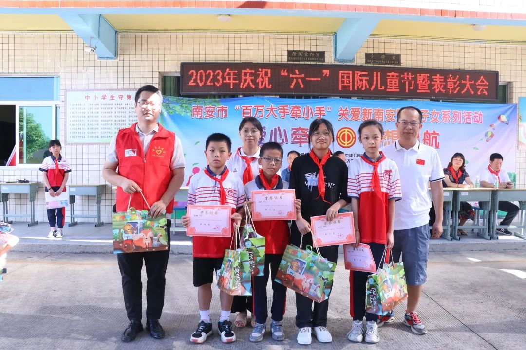 南安市总工会开展“爱心牵手·梦想启航”关爱新南安职工子女系列活动