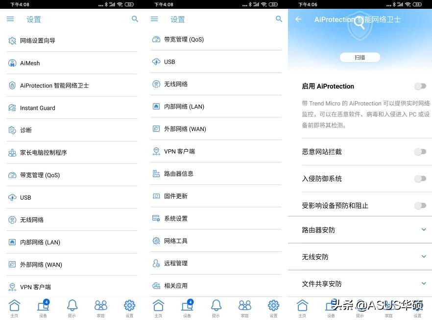 100平以内小户型全屋wifi,200平wifi全屋覆盖