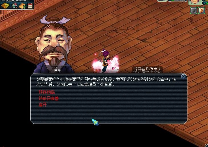 梦幻西游神针探海和浪涌哪个好,梦幻西游大唐官府套装推荐新区