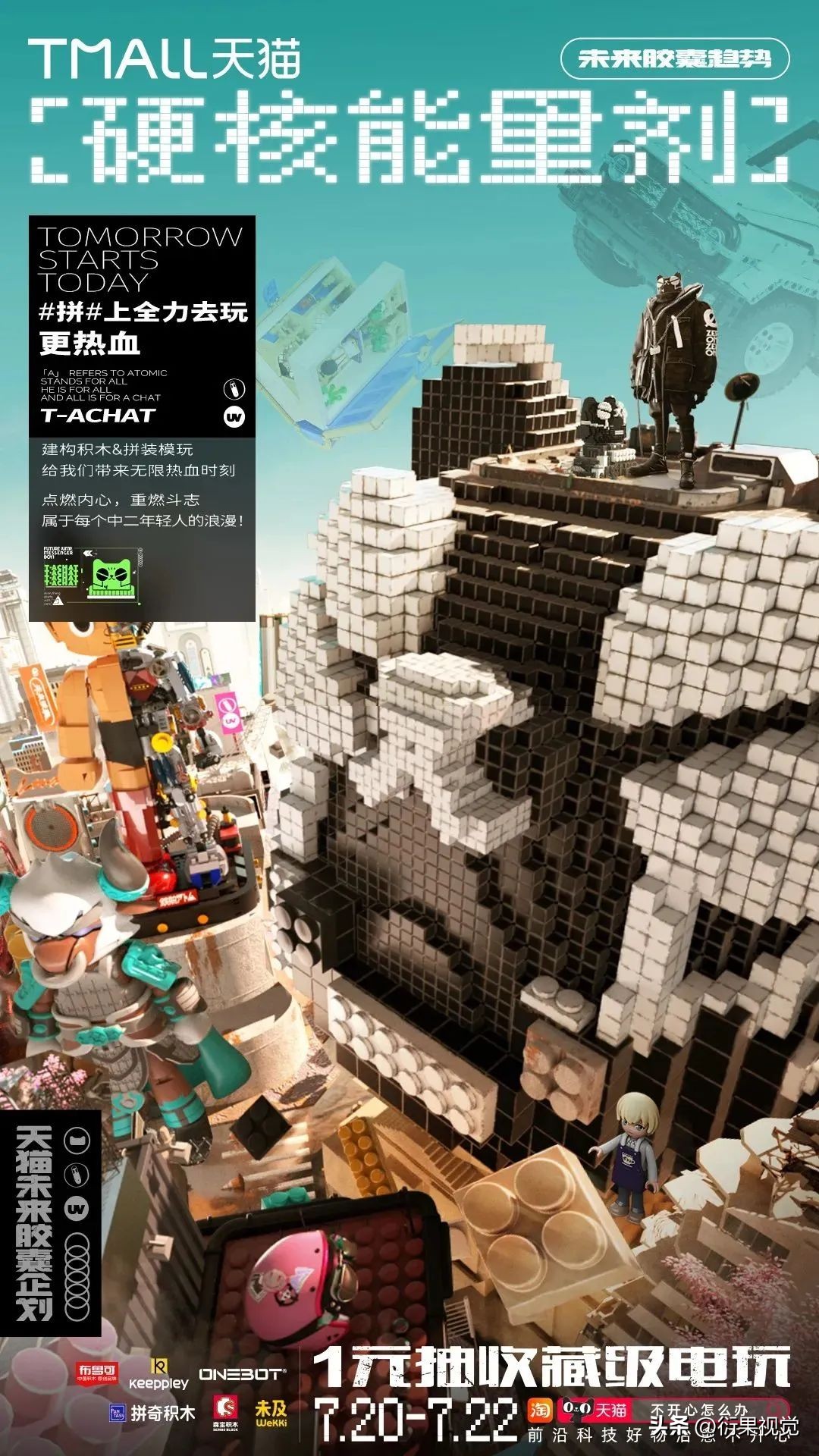 十大催人泪下的海报,2024年最新海报