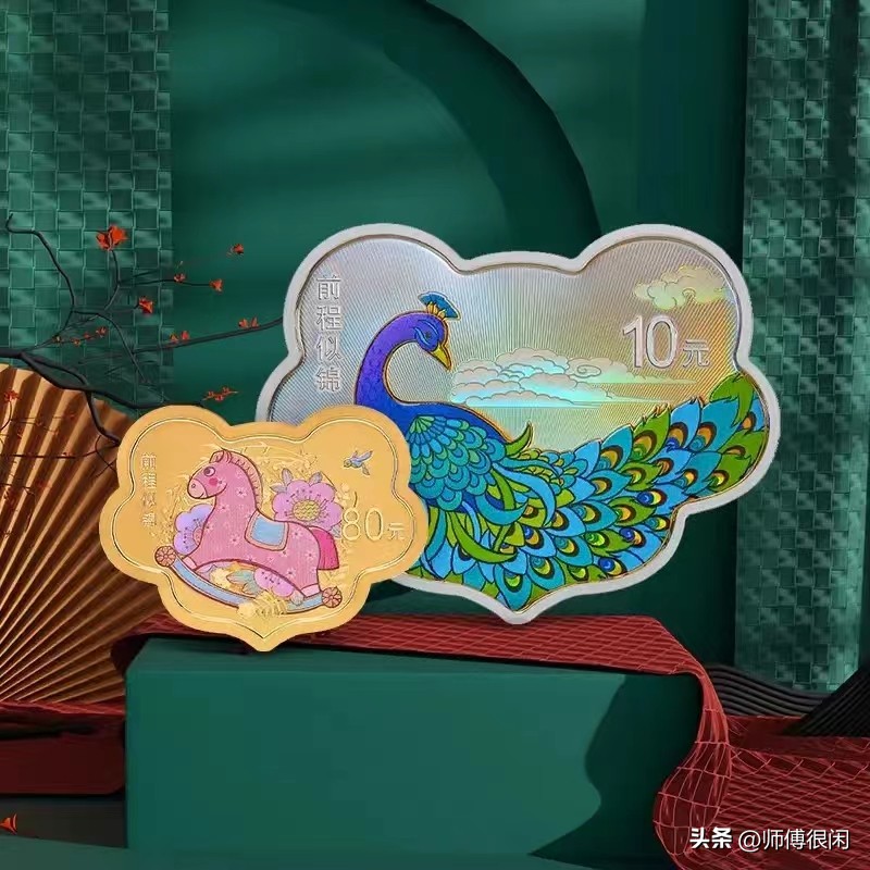 2023吉祥文化纪念币前程似锦行情,吉祥文化金银纪念币中签结果