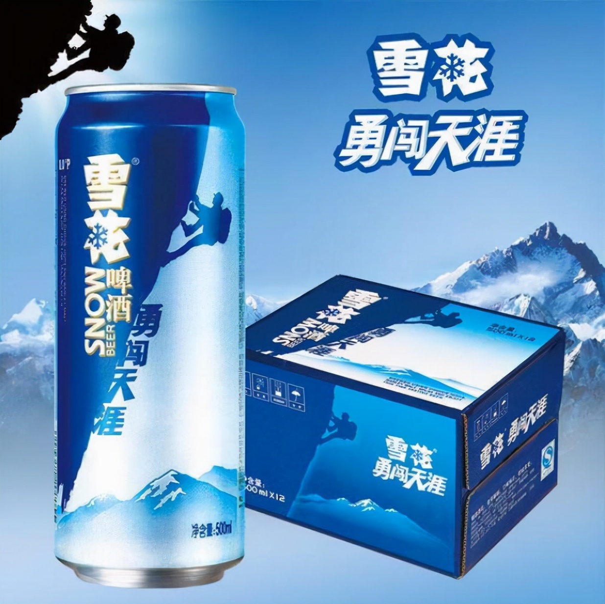 雪花啤酒的故事,雪花啤酒历史介绍