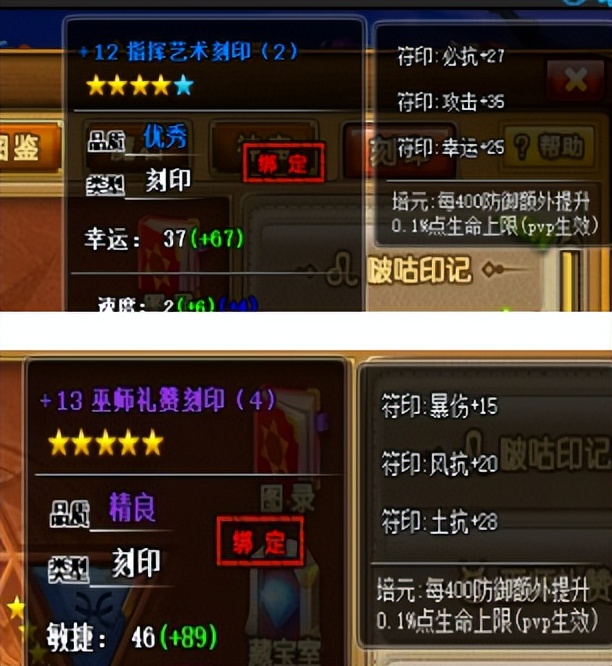 4399弹弹堂vip升级价格表,4399弹弹堂老玩家怎么提升战斗力