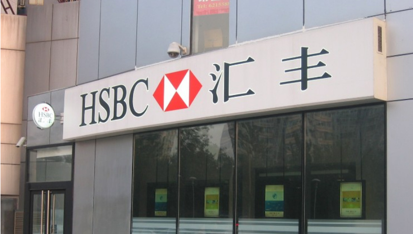 汇丰账户被冻结一般多久能解冻,香港汇丰账户被注销冻结