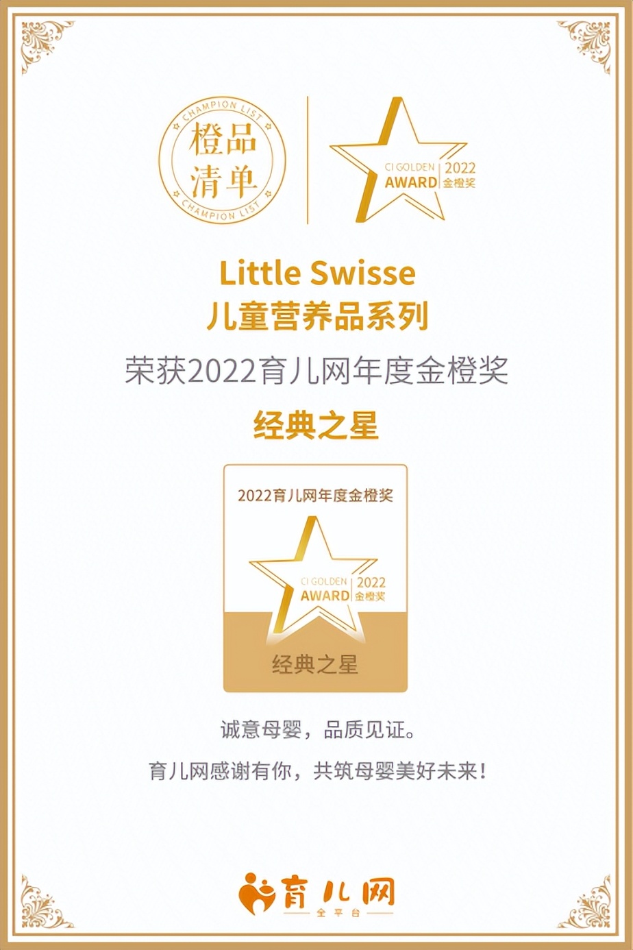 littleswisse鍎跨閽欑墖娴嬭瘎,littleswissedha楸兼补