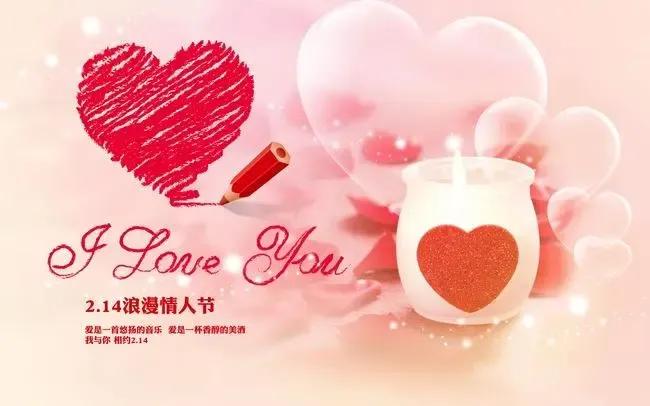 情人节礼物送老婆的短句,情人节送女朋友什么礼物