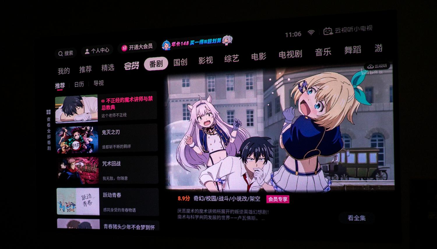 为什么说坚果n1是卧室投影仪,坚果n15.6米投影