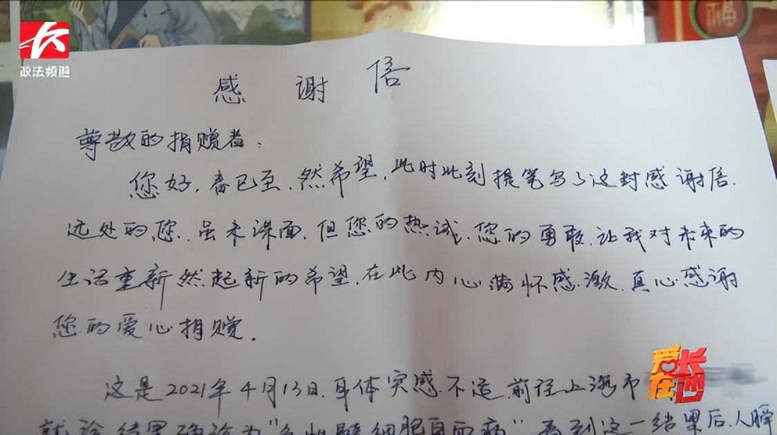 福彩领导下乡做公益,福彩销售员的一天