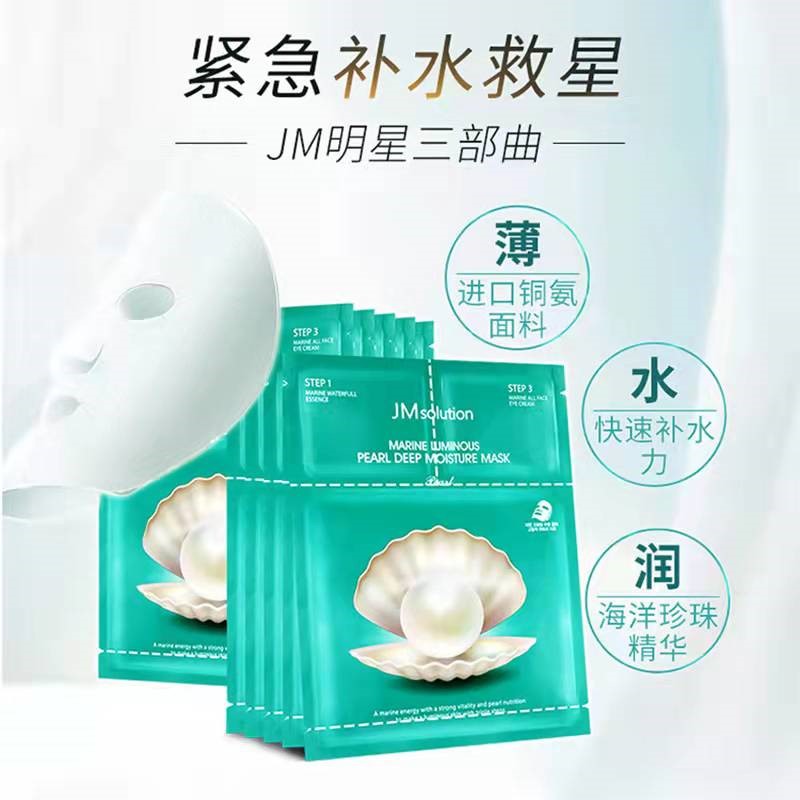 香港龙丰面膜是正品吗,香港龙丰大牌化妆品是正品吗