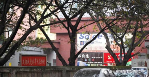 周克华的人生经历,周克华的一生简介