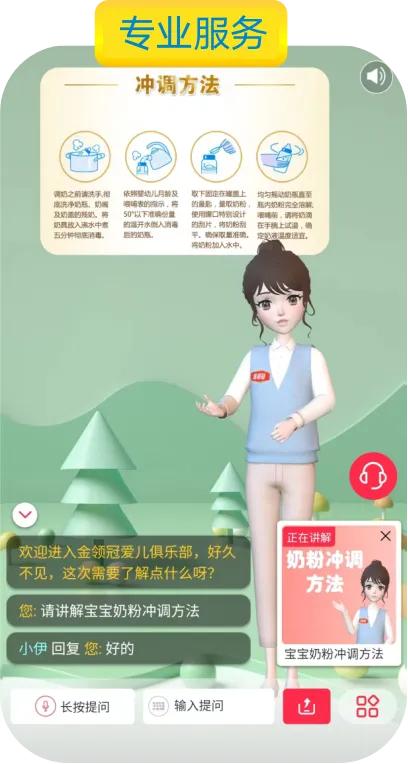 兄弟们，不要再骗人家小商家买数字人去带货了！要不得！！