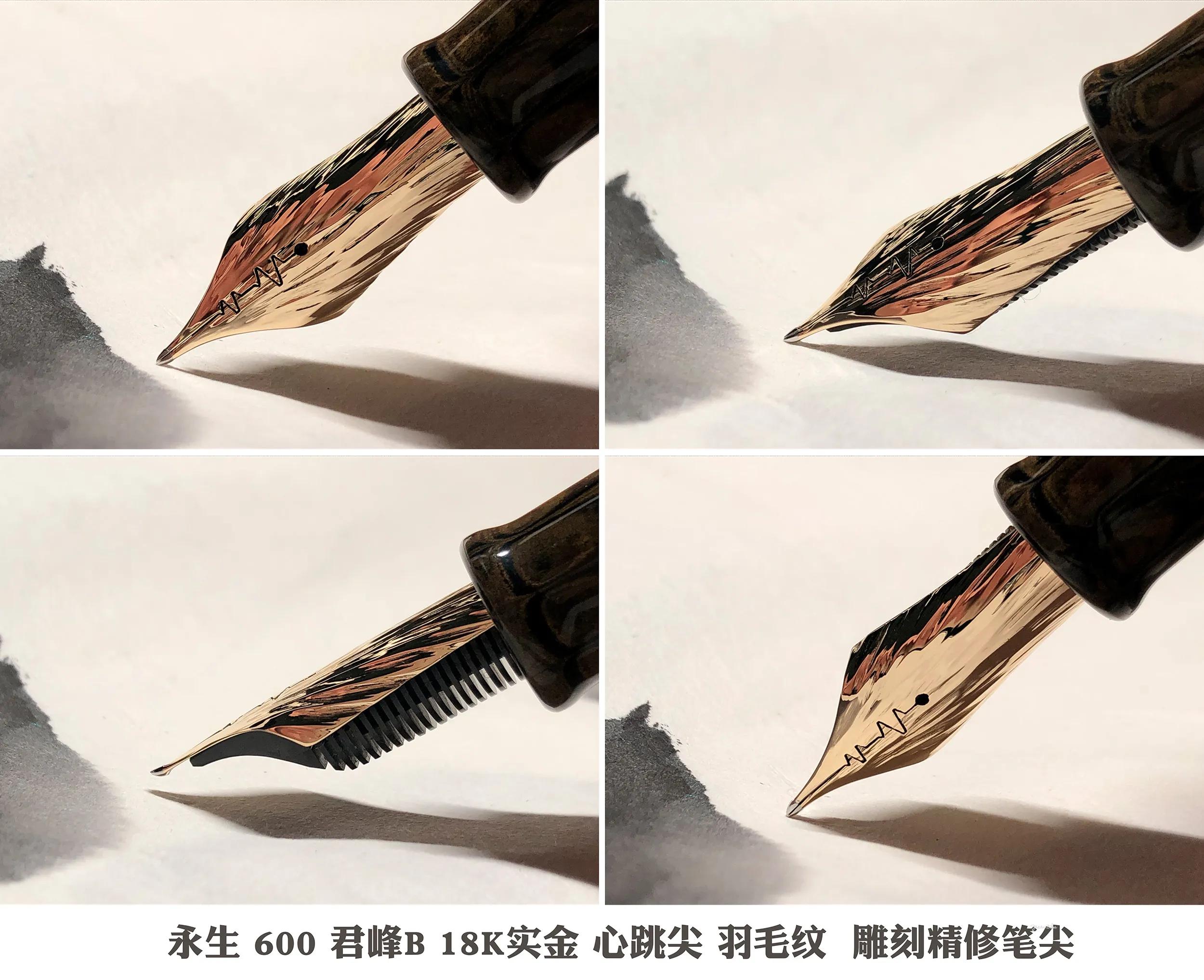 或许是“国产笔王刀”的天花板：羽毛纹永生600
