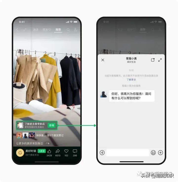 微信seo精准引流是什么,微信seo怎么操作引流