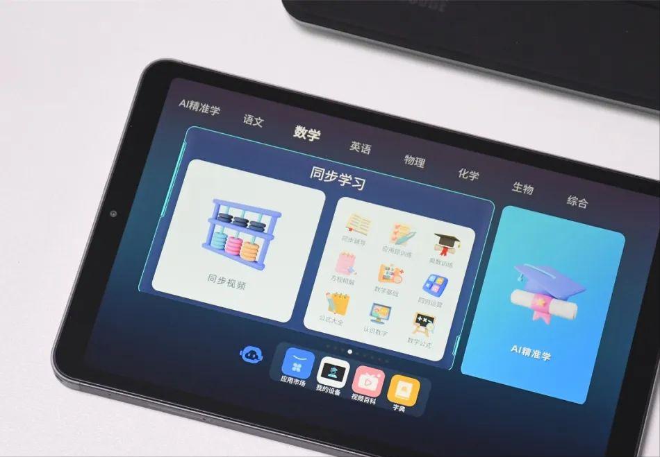 酷比魔方pad50pro轻奢商务平板电脑,酷比魔方iplay50mini平板