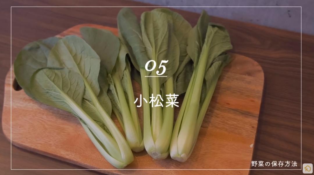 日本主妇怎么保存蔬菜,科学保存蔬菜小妙方