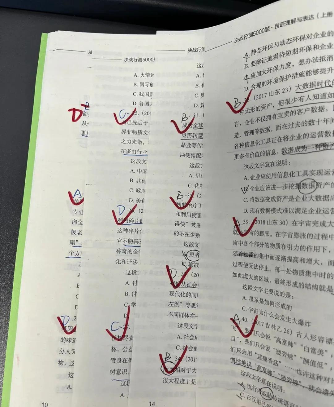 河南选调值得考吗,考河南选调如何备考