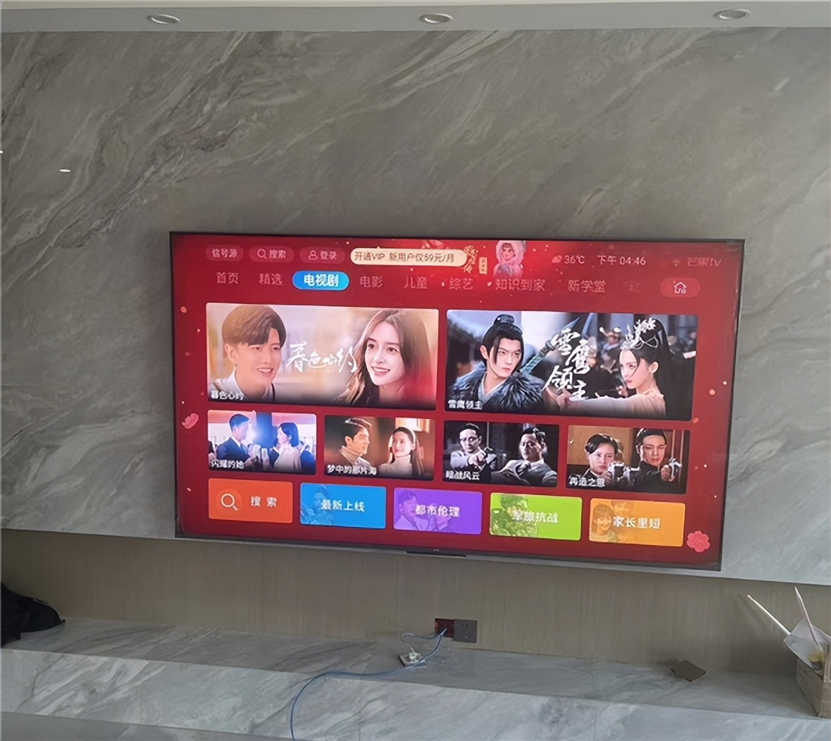 现在乐视电视还值得买吗,为什么我买的85寸电视特别小