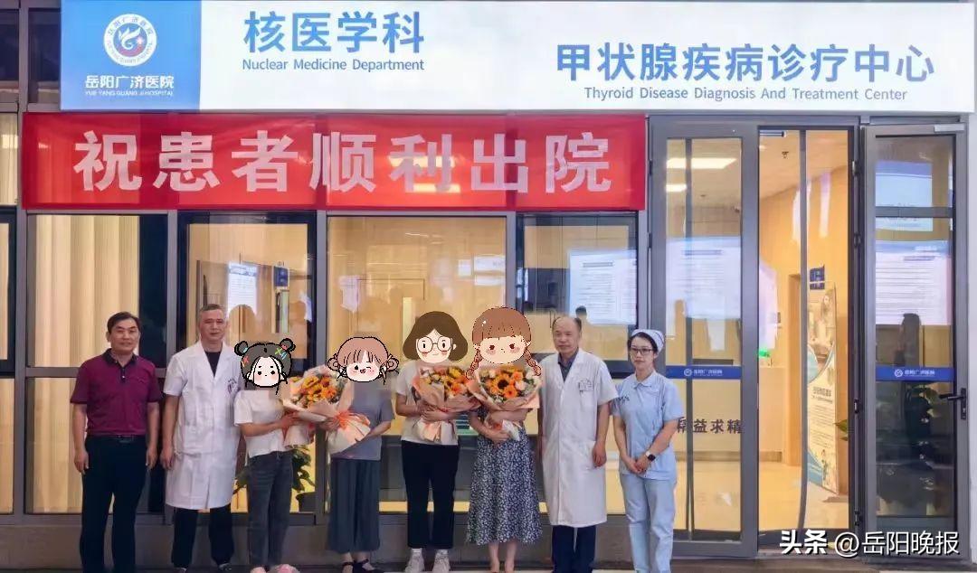 甲状腺癌康复医疗器械,甲状腺癌合并甲亢能治愈吗