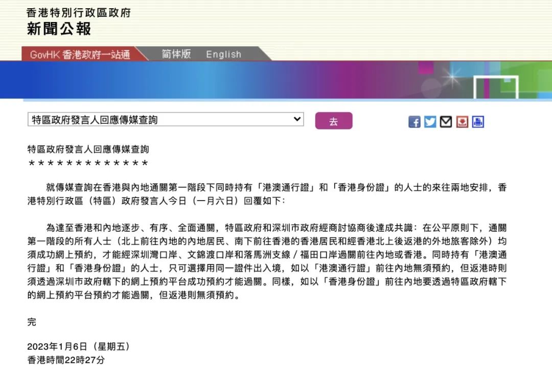 个人香港旅行攻略,香港本地人推荐旅行攻略