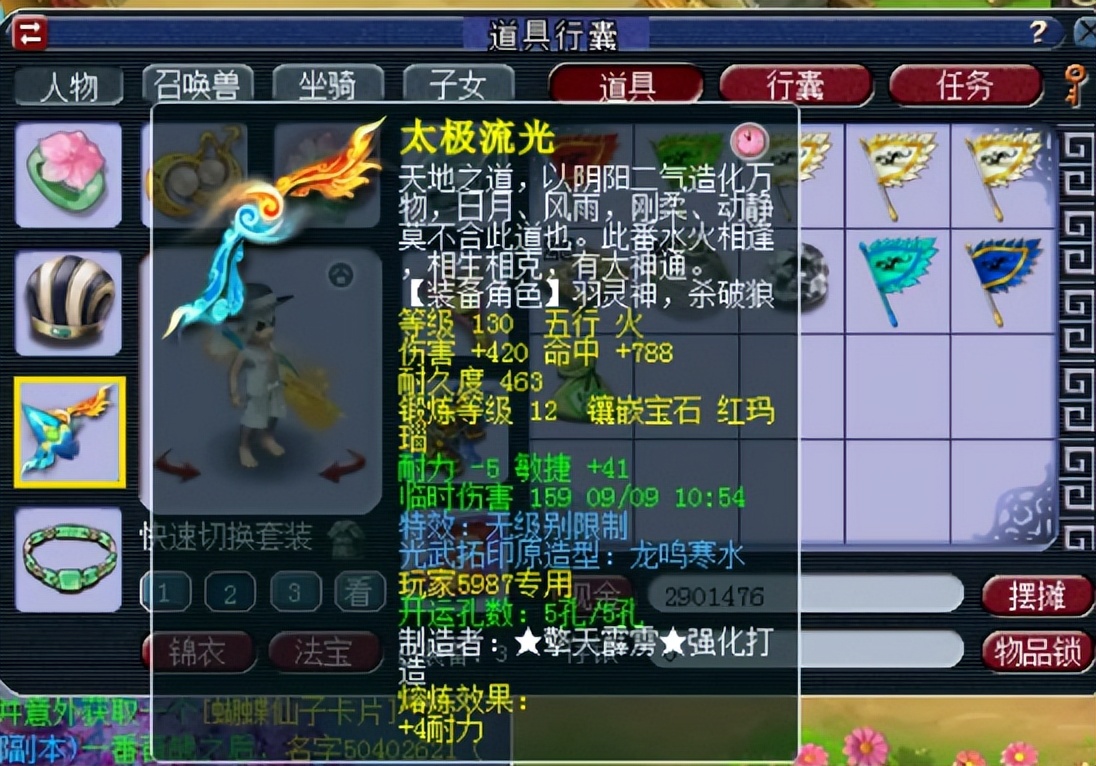 梦幻西游平民五开搬砖选什么角色,梦幻西游手游平民搬砖攻略五开