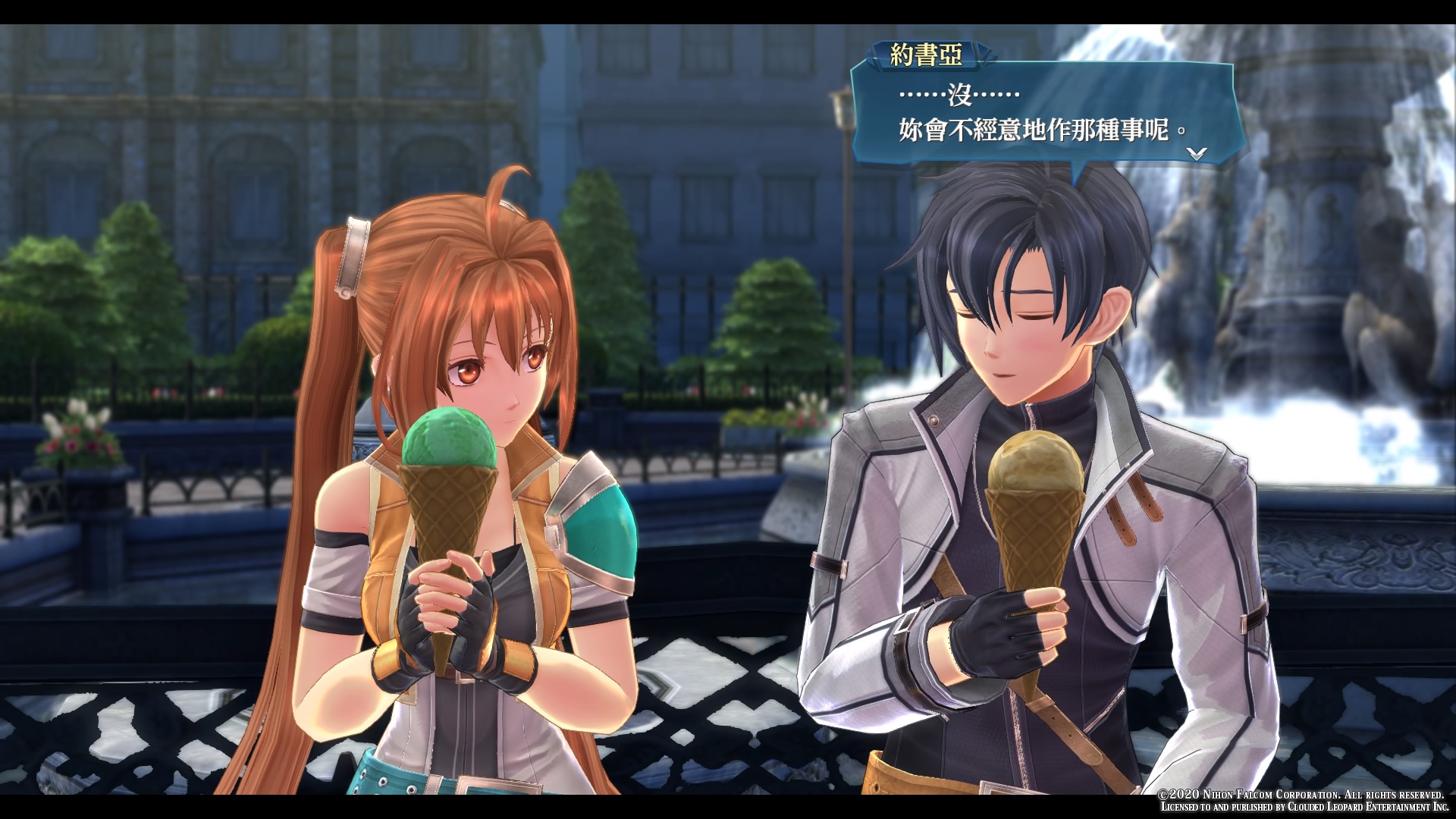 创之轨迹难度区别,创之轨迹一共有几章