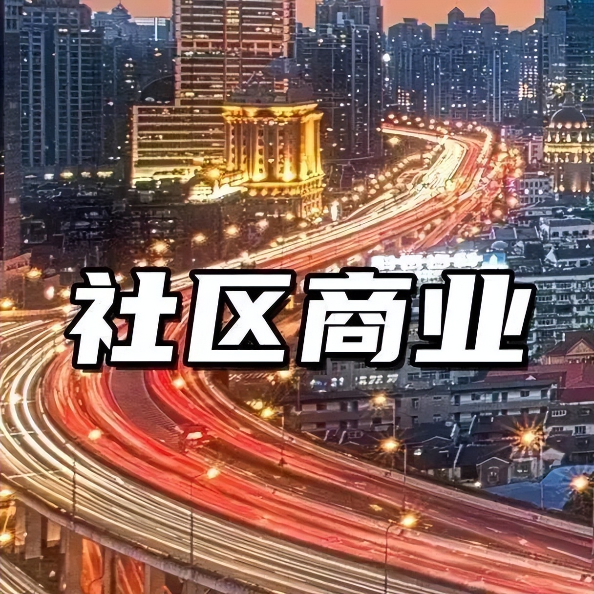 慈溪大产业集群,慈溪杭州湾产业