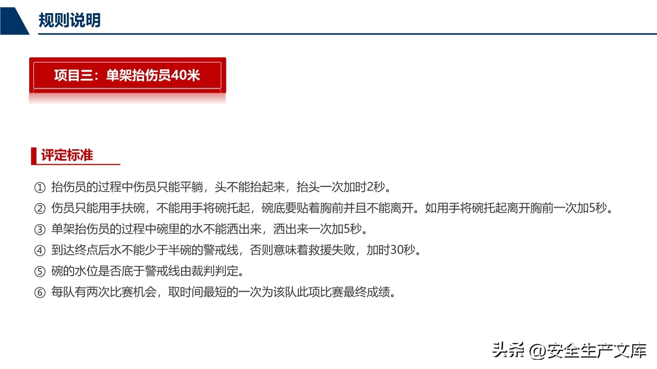 2022年安全生产月活动方案及总结,2020安全生产月活动方案范文大全