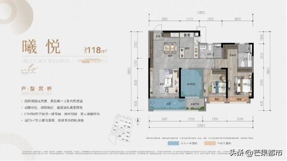 轨道万科璞悦湾1楼,杭州滨江万科璞悦湾