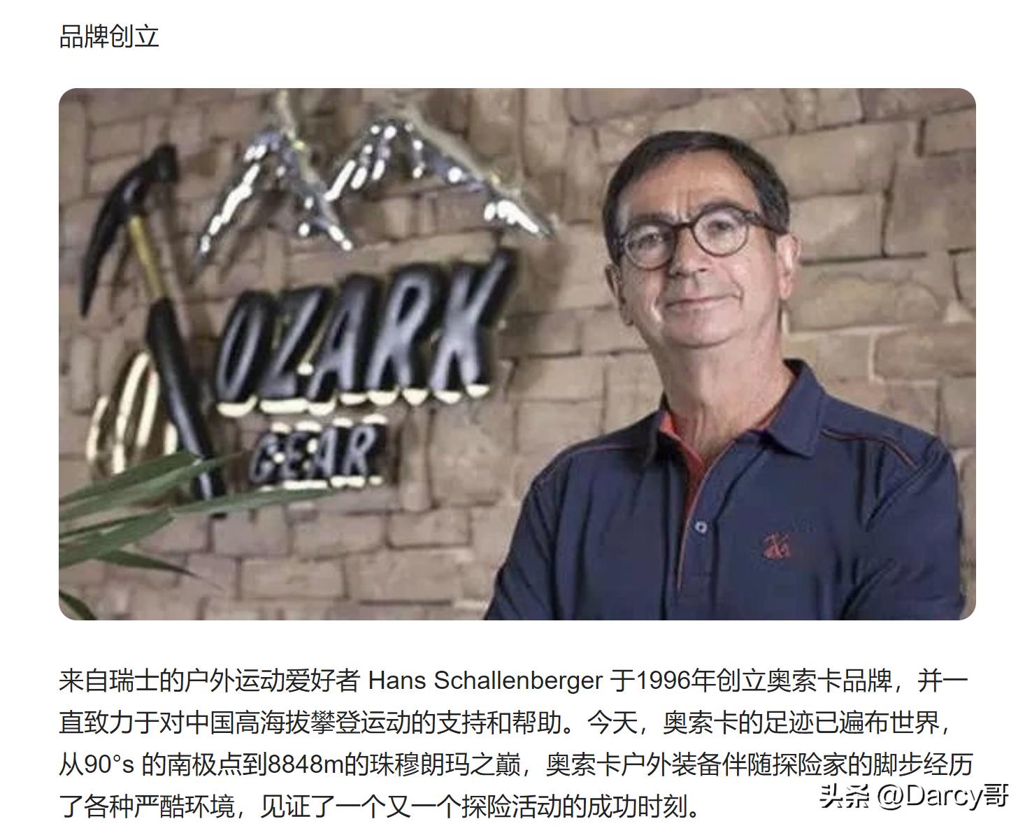 国货户外品牌,国产十大良心户外品牌