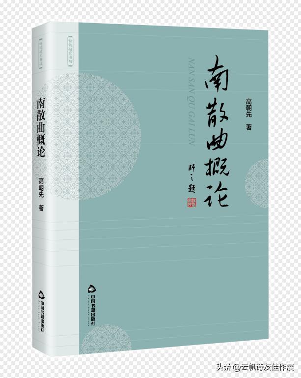 【头条荐读】高朝先如何写好山水诗