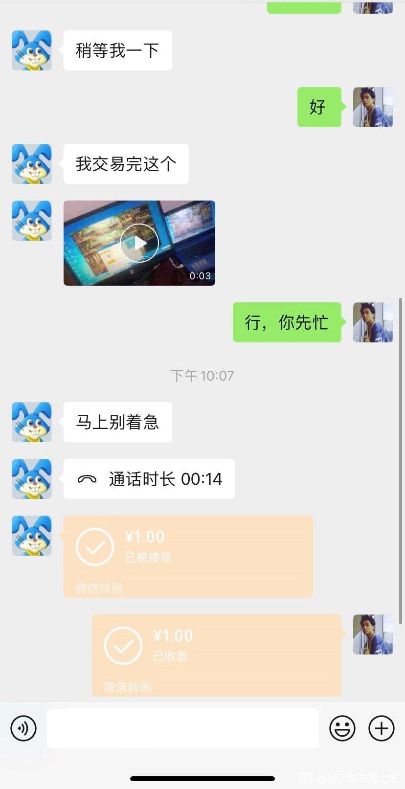 dnf那些经典的骗术,dnf各种骗术