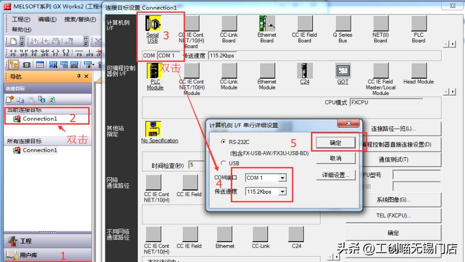三菱编程软件id号,三菱fx3u编程软件