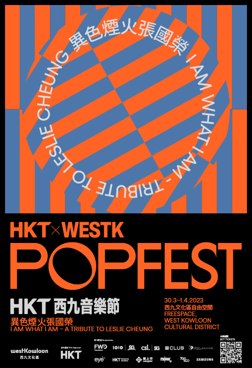 去香港怀念张国荣攻略,香港探寻张国荣纪念地点