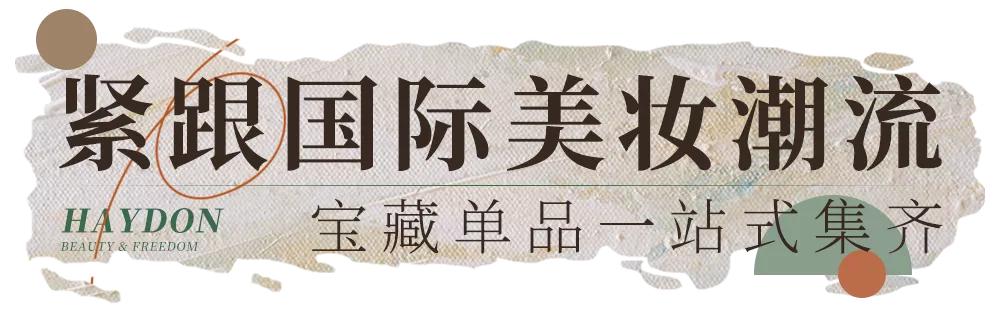 haydon黑洞上海店,haydon黑洞北京路店广州