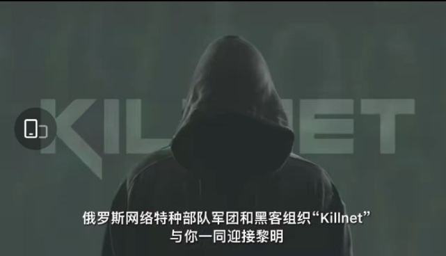 俄罗斯黑客是否能应对十国黑客,俄罗斯黑客宣战十国后现在怎样了