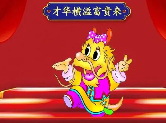 一月得到财运庇护的三生肖,未来三天财运爆棚的三大生肖