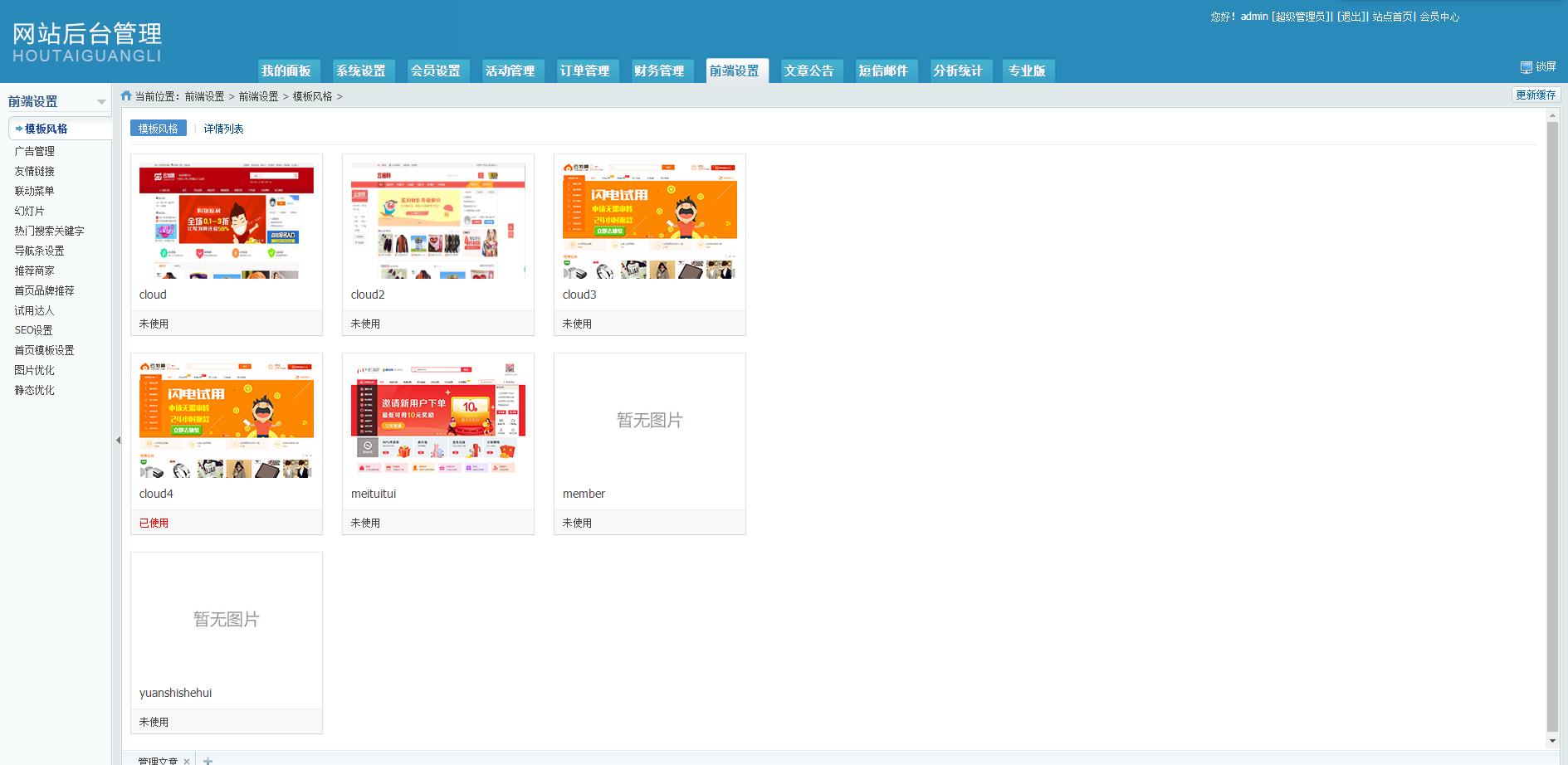 垂直电商平台怎样招代理,垂直电商平台建设