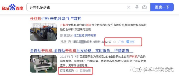 2021seo搜索引擎新趋势,seo搜索引擎现状分析