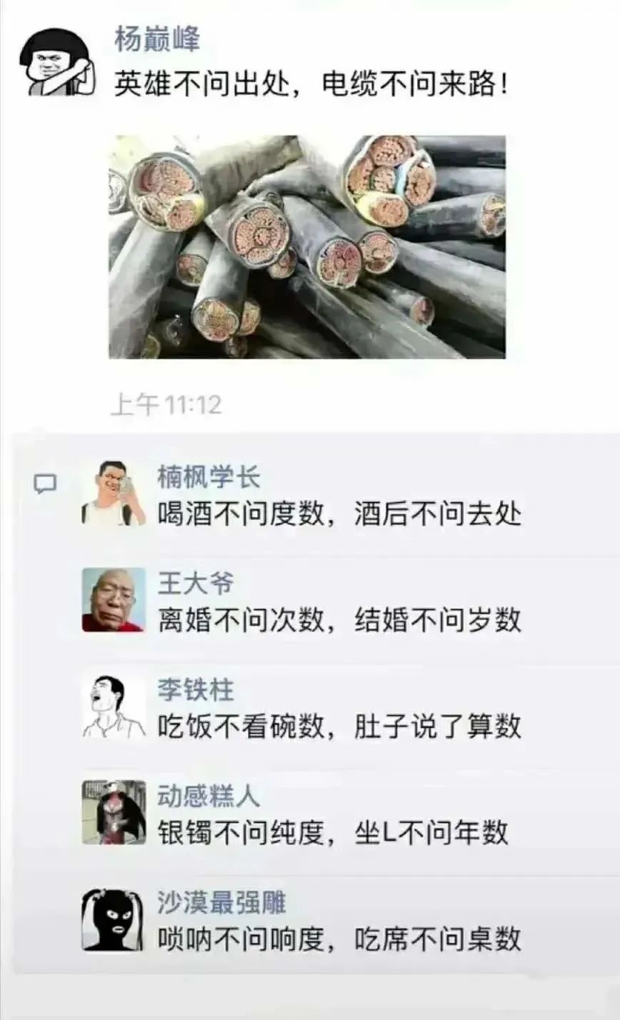 王大爷是什么梗,王大爷的梗是怎么来的