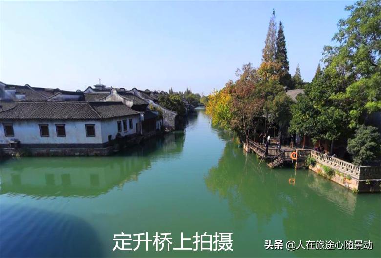 江南最后的枕水人家,江南水乡乌镇深度游详细版攻略