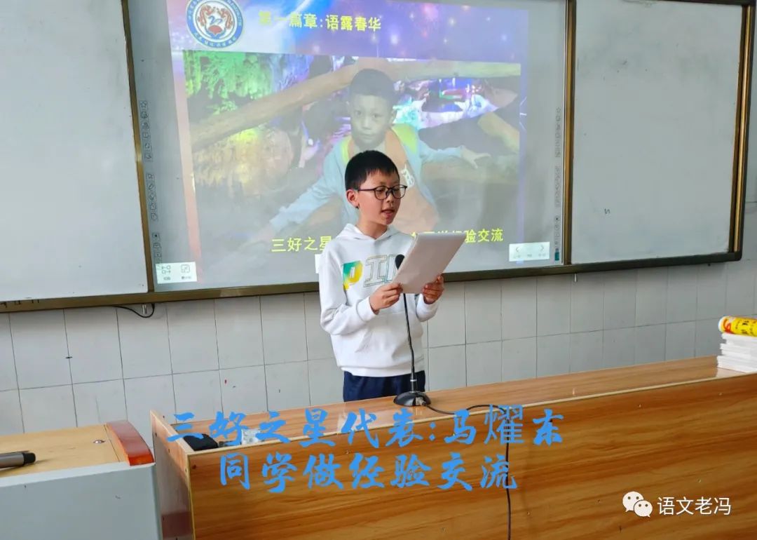 南部二中初2021级28班,南部县第二中学2014