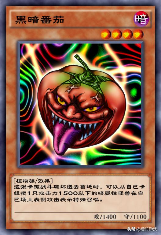 游戏王废二卡组推荐,游戏王费二卡组介绍