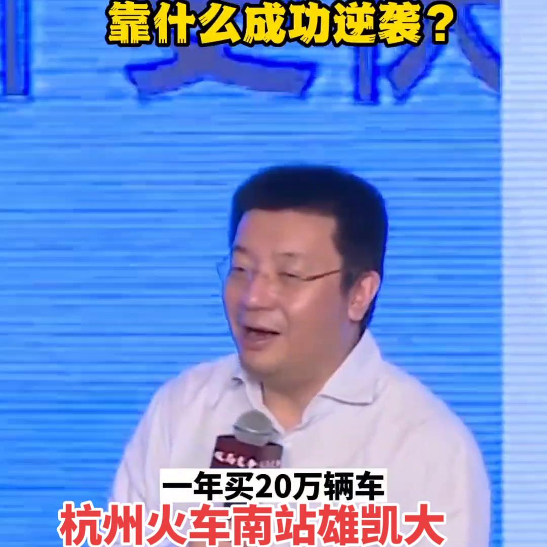 神州租车作为后来者，靠什么成功逆袭？#出游这回正了