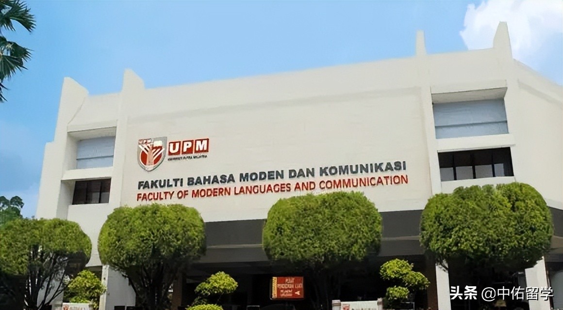 博特拉大学世界排名qs,2021马来西亚博特拉大学世界排名