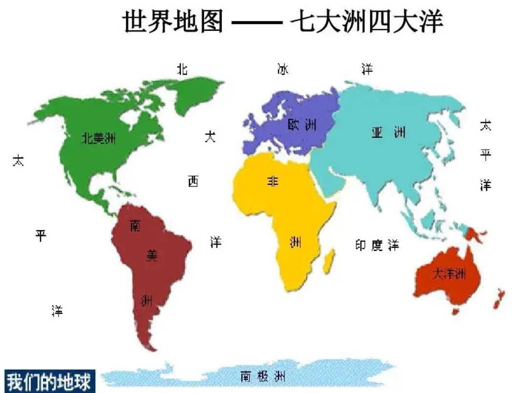 地球经历了几次大陆分裂,地球大陆是怎么样形成的