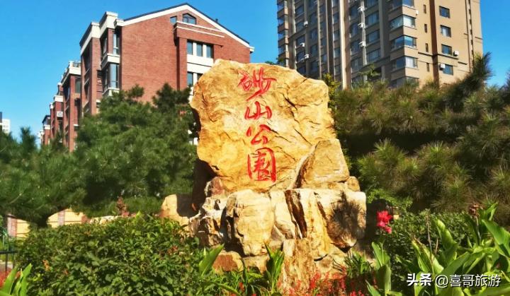 沈阳和平区旅游景点,辽宁省沈阳市和平区好玩的地方