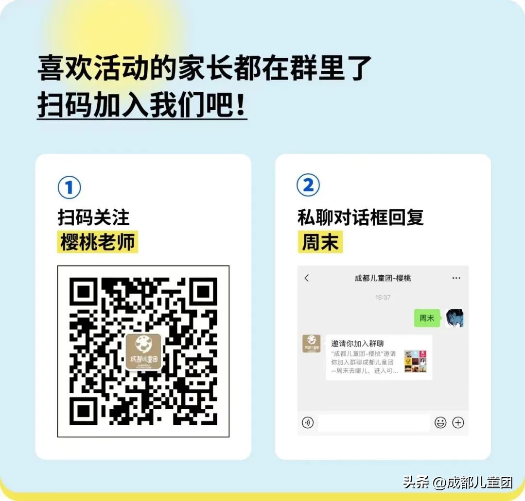 2022年的周末，我们玩了157个地方，这22个值得假期再去一次