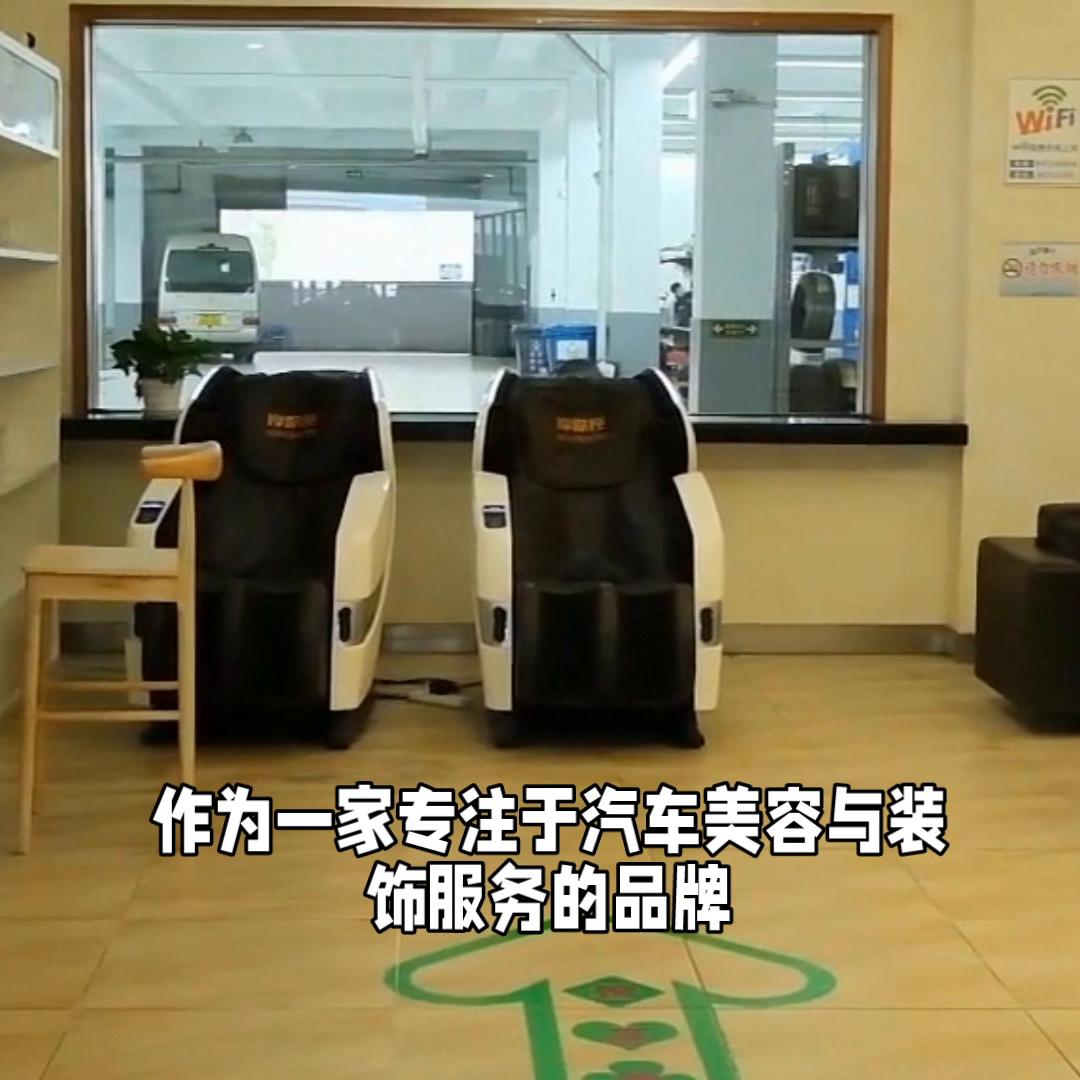 汽车美容装饰门店费用明细,最便宜的汽车美容店装修